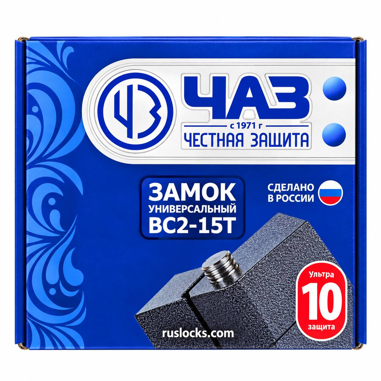 Замок навесной ЧАЗ ВС2-15Т дисковый 95мм усиленный механизм ультра защита сталь