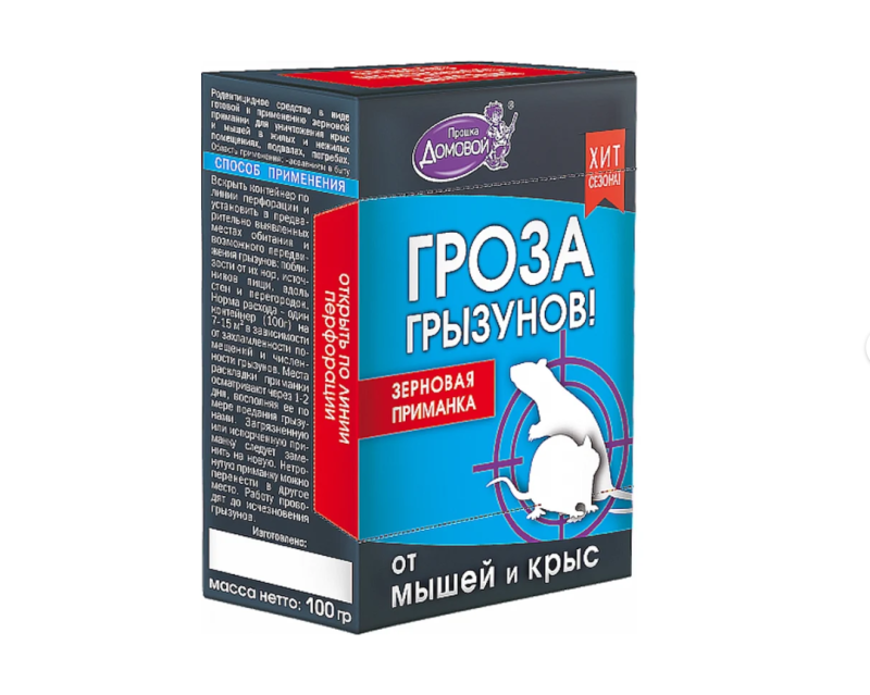 Зерно от крыс и мышей ДОМОВОЙ ГРОЗА контейнер 100гр