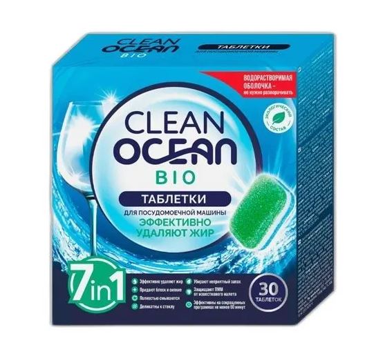 Таблетки для посудомоечных машин OCEAN CLEAN BIO 30шт