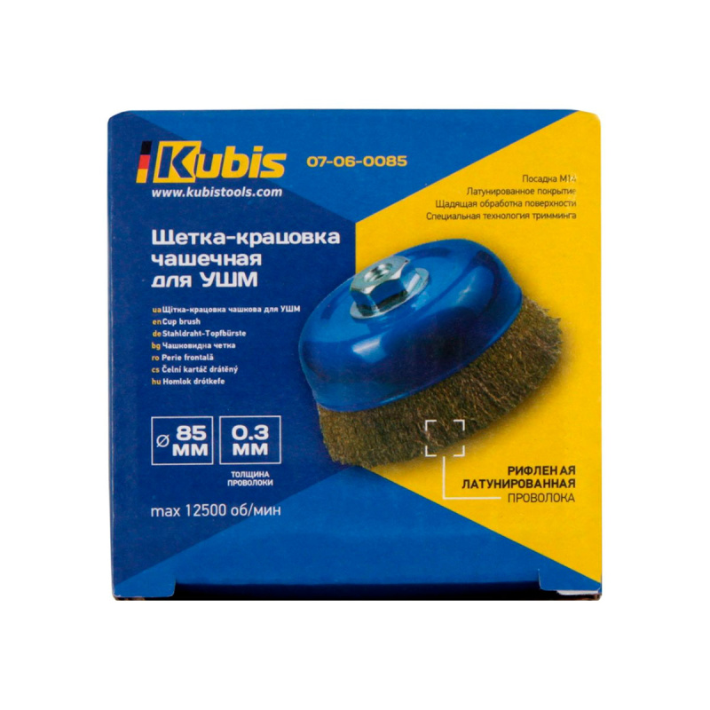 Щетка-крацовка чашечная для УШМ  85мм латунированная KUBIS