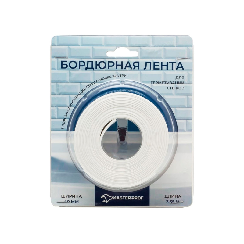Лента бордюрная герметик 40 мм уп. 3,35 м белая (блистер)