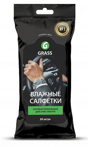 Салфетки влажные 30шт GRASS для очистки рук от сильных загрязнений (бензин,копоть,мазут,гудрон)
