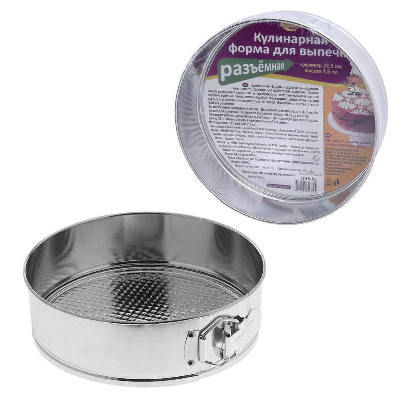Форма для выпечки (разъемная), диам.22,5см DH8-60
