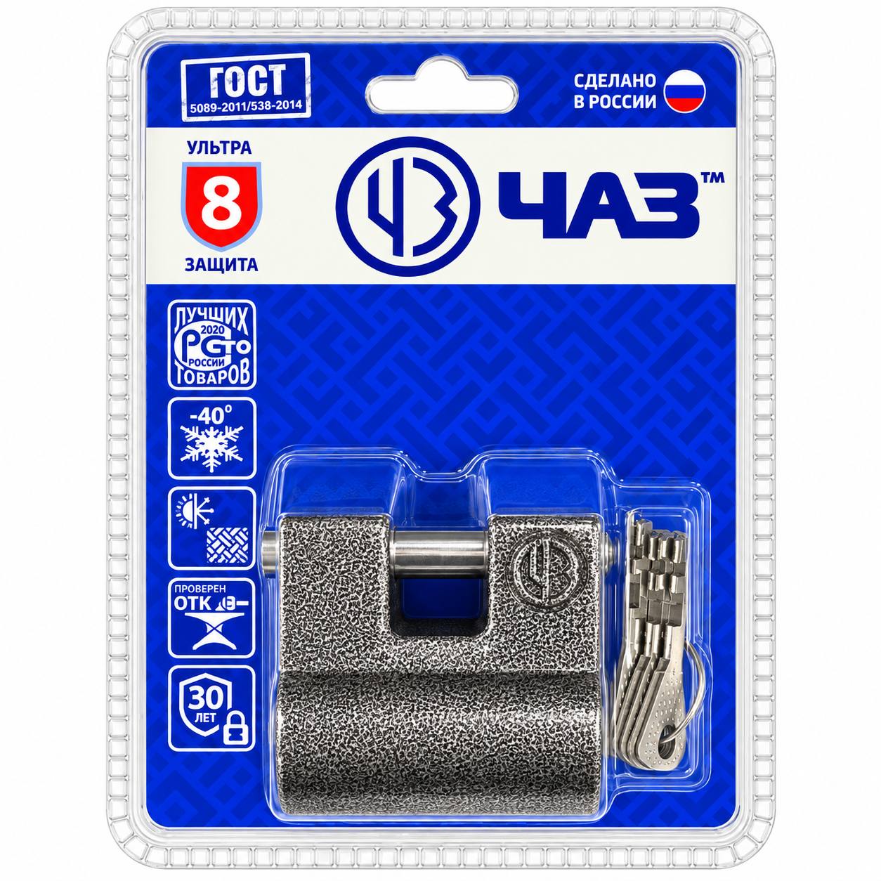 Замок навесной ЧАЗ ВС2-8 дисковый 62х68х36 630гр ультра защита сталь,чугун