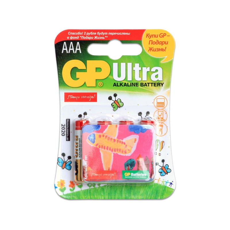 Батарейка алкалиновая GP Ultra Alkaline 24А AAA 4шт блистер