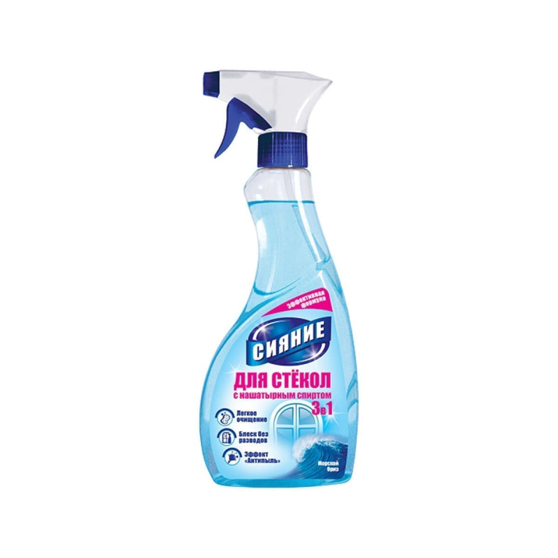 Чистящее средство СИЯНИЕ Морской бриз, 3 в 1 для стекол с нашатырным спиртом 500 мл