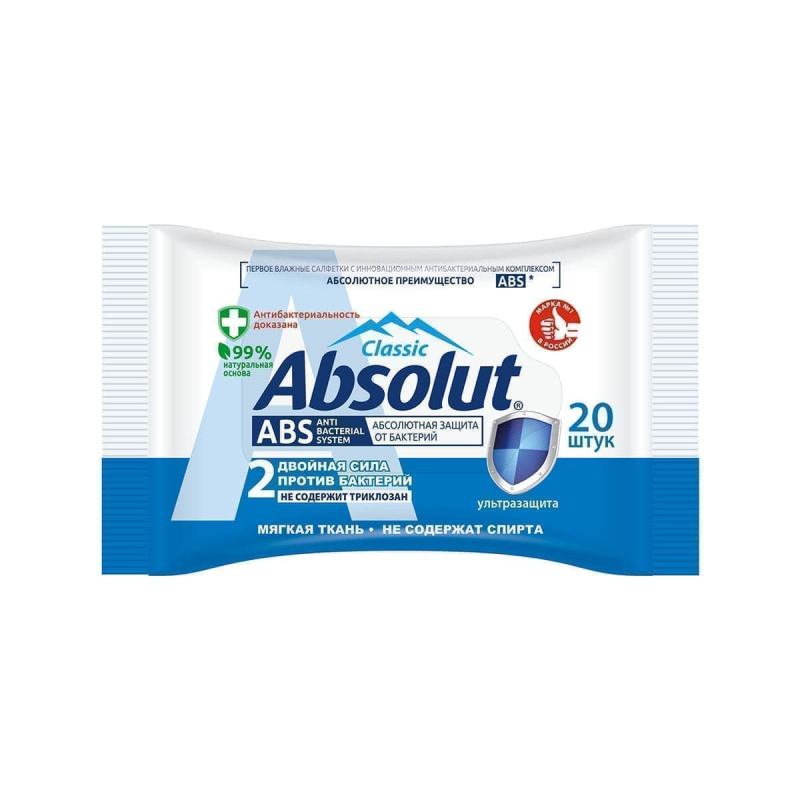 Салфетки влажные 20шт ABSOLUT ABS ультразащита