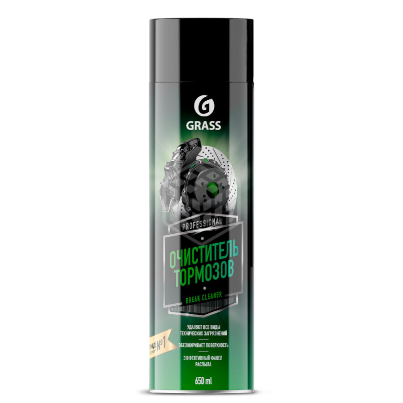 Очиститель тормозов GRASS Brake cleaner 650мл