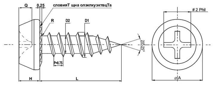 Саморез острый, "Клоп" 