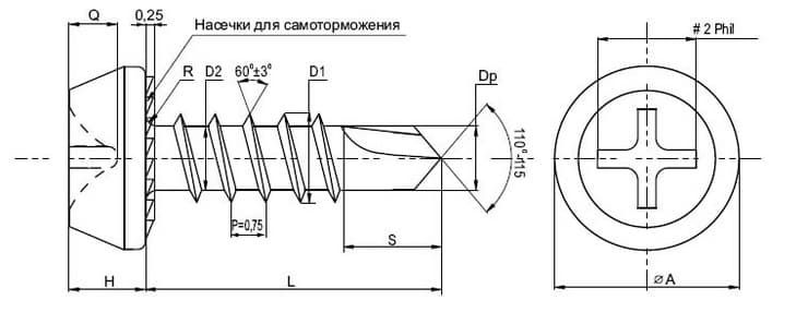 Саморез сверло, "клоп"